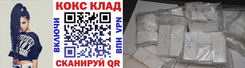 Наркошоп купить КОКАИН  Конопля  АМФЕТАМИН  ГАШИШ  Мефедрон  СК  Злынка