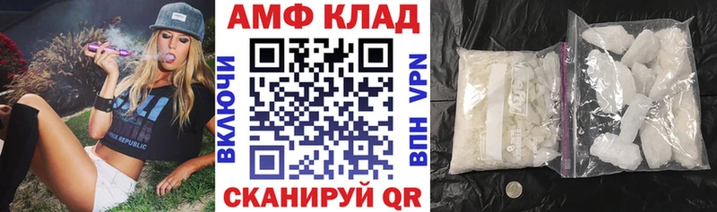АМФ 98%  Купить  Злынка 
