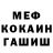 Конопля OG Kush Evangelina Diaz