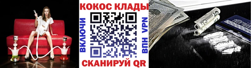 Cocaine VHQ Злынка