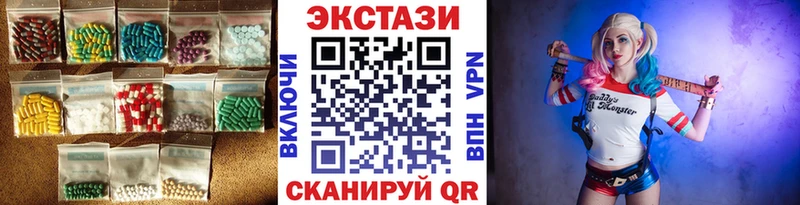 Купить закладки  Злынка  Экстази диски 