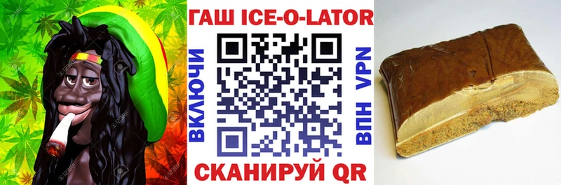 Гашиш Premium  Купить  Злынка 