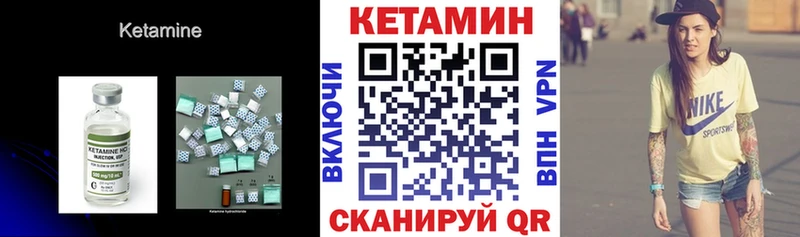 Купить  Злынка  КЕТАМИН ketamine 