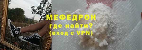 стаф Каменногорск