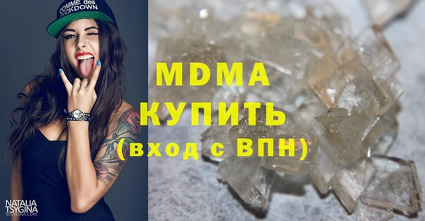 стаф Каменногорск