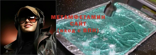 винт Каменск-Шахтинский