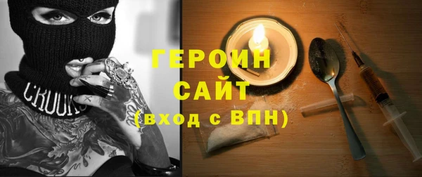 стаф Каменногорск