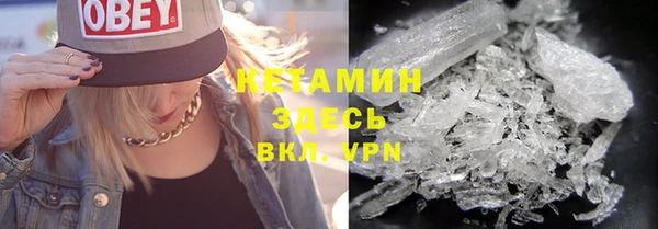 винт Каменск-Шахтинский