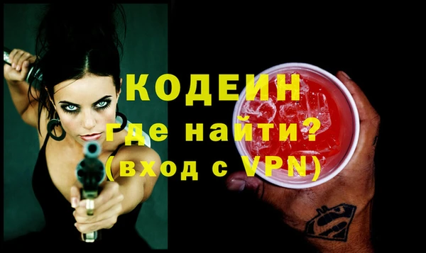 винт Каменск-Шахтинский