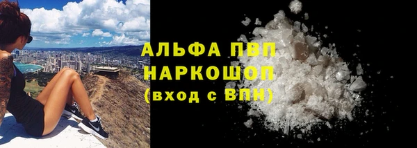 бутик Каменка
