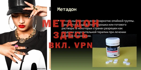 стаф Каменногорск