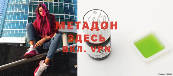 бутик Каменка