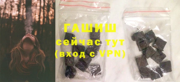 винт Каменск-Шахтинский