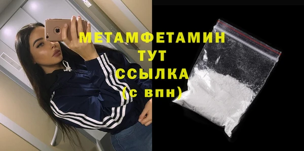 бутик Каменка