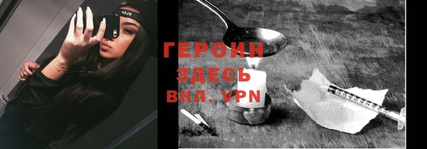винт Каменск-Шахтинский