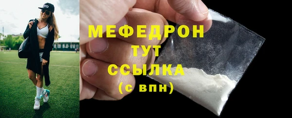 стаф Каменногорск