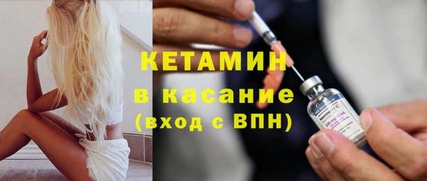 винт Каменск-Шахтинский