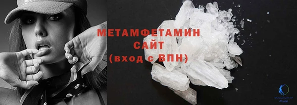 винт Каменск-Шахтинский