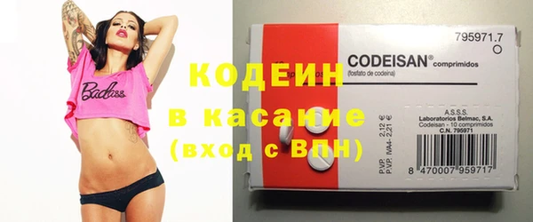 винт Каменск-Шахтинский