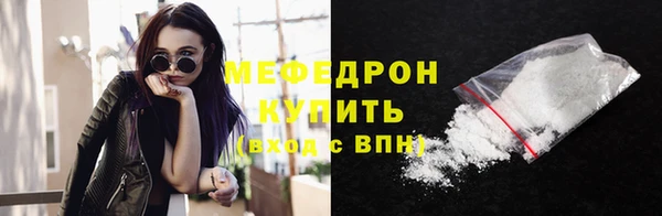 бутик Каменка