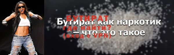 винт Каменск-Шахтинский