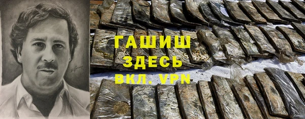винт Каменск-Шахтинский