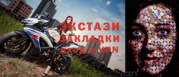 бутик Каменка