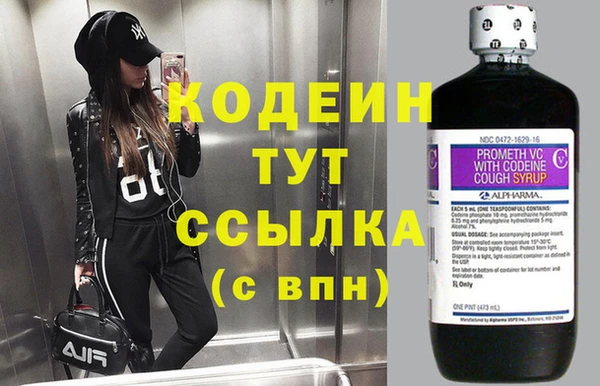 винт Каменск-Шахтинский