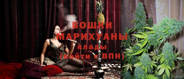 бутик Каменка