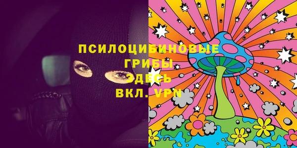 бутик Каменка