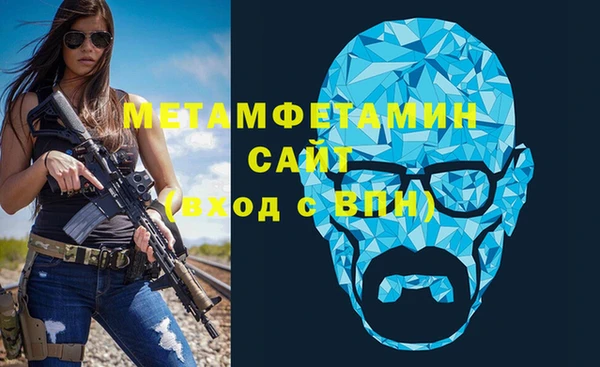 бутик Каменка