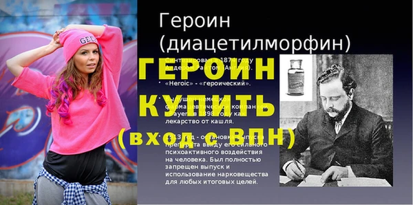 стаф Каменногорск
