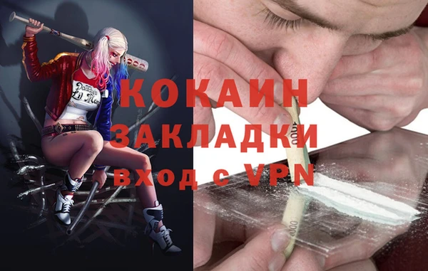 бутик Каменка