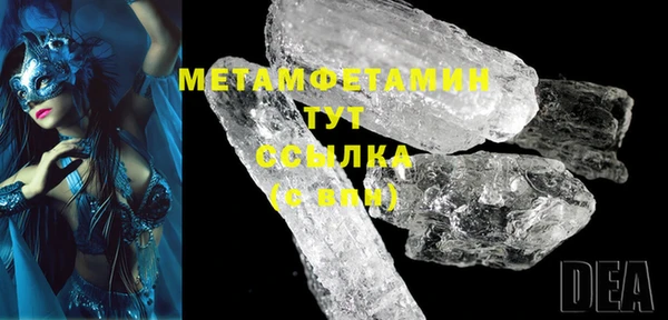 бутик Каменка