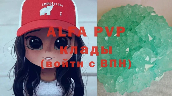 бутик Каменка