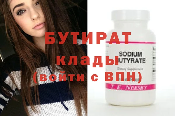 бутик Каменка