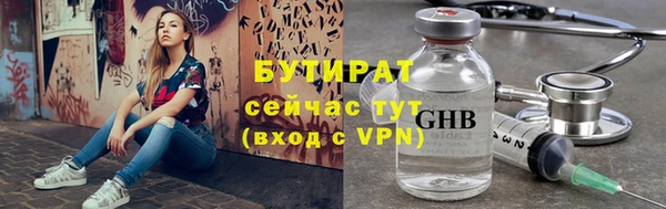 винт Каменск-Шахтинский