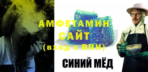 винт Каменск-Шахтинский