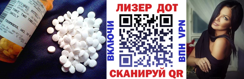 Купить  Злынка  Лсд 25 экстази кислота 