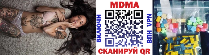 Купить где  Злынка  МДМА молли 