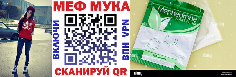 Мефедрон VHQ  Купить закладки  Злынка 