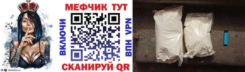 МЕФ  Злынка