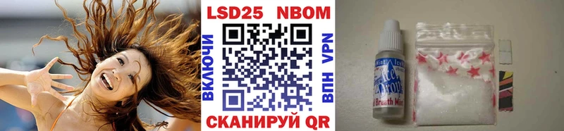 Марки NBOMe 1,8мг  Купить где  Злынка 