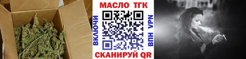 Купить  Злынка  ТГК вейп 
